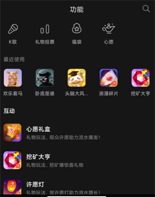 抖音快手撸音浪教程,小白亦可一天 200+ 抖音快手撸音浪教程,小白亦可一天 200+