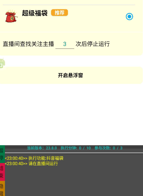 QQ 截图 20230101234410.png