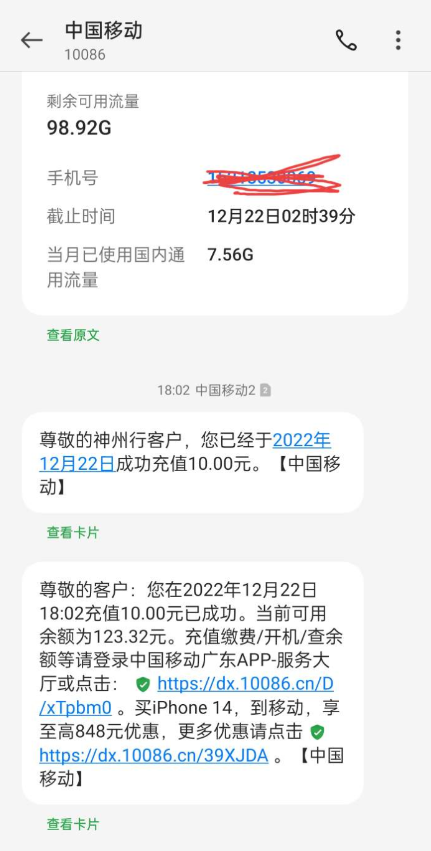 QQ 截图 20221225003102.png