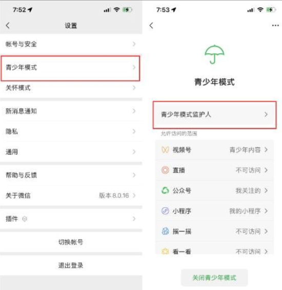 QQ 截图 20221213003222.png