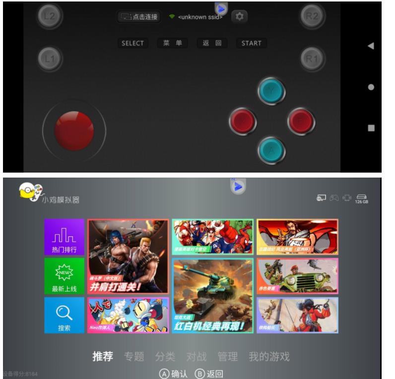 小鸡模拟器 TV 版 V1.9.1 儿时小游戏街机