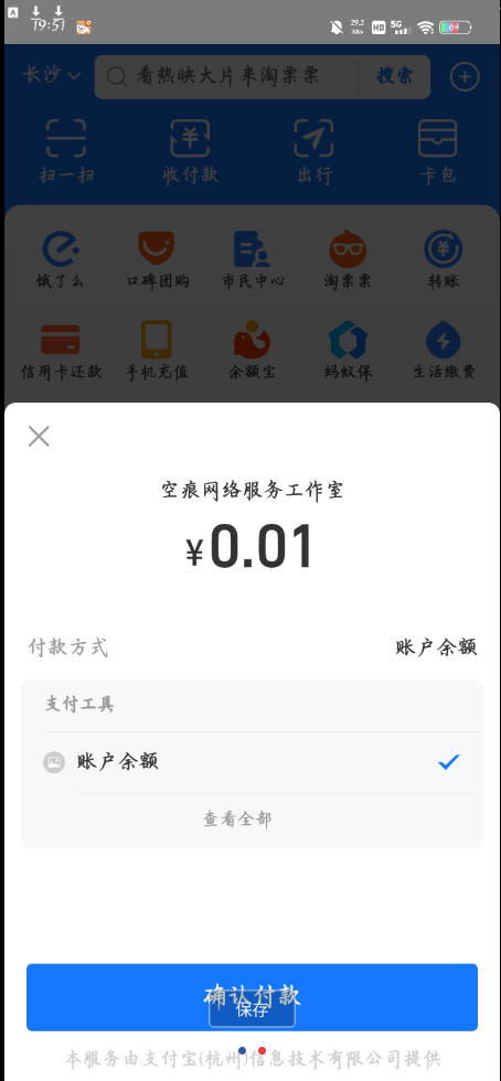 QQ 截图 20230824003247.png