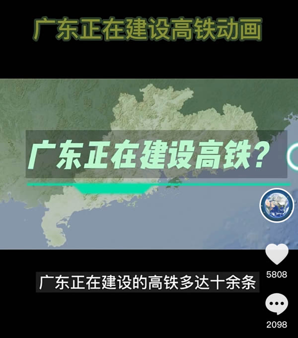 谷歌地球的具体玩法和变现全拆解 直播带货 短视频 经验心得 第 1 张