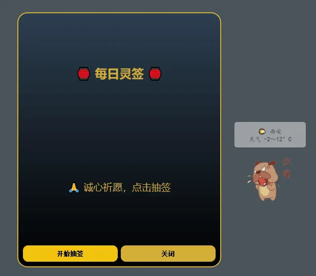 AI_桌面萌宠 V 1.0.0