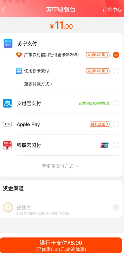 QQ 截图 20221029010127.png