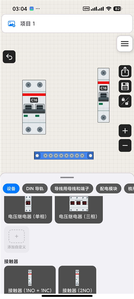 配电箱设计师 v4.0.6 解锁会员 手机端配电箱绘图工具 生成布线图 配电箱设计师 v4.0.6 解锁会员 手机端配电箱绘图工具 生成布线图