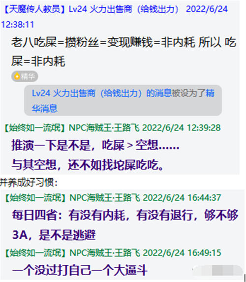 AI 无脑搬运答题项目竟然是这样玩 AI 无脑搬运答题项目竟然是这样玩