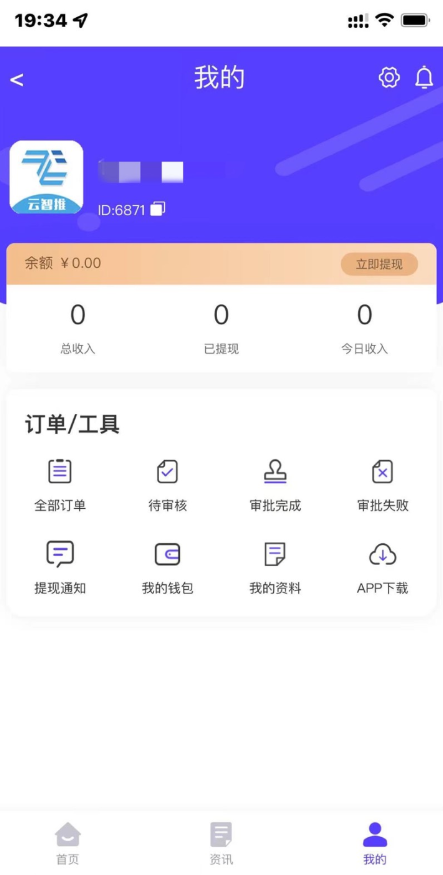 QQ 截图 20230906003840.png