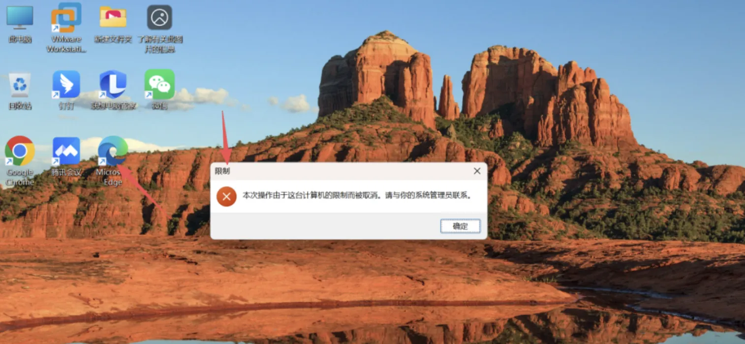 对恶意软件说 NO,教你打造一个相对安全的系统,仅白名单程序运行 对恶意软件说 NO,教你打造一个相对安全的系统,仅白名单程序运行