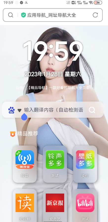 QQ 截图 20230202005026.png