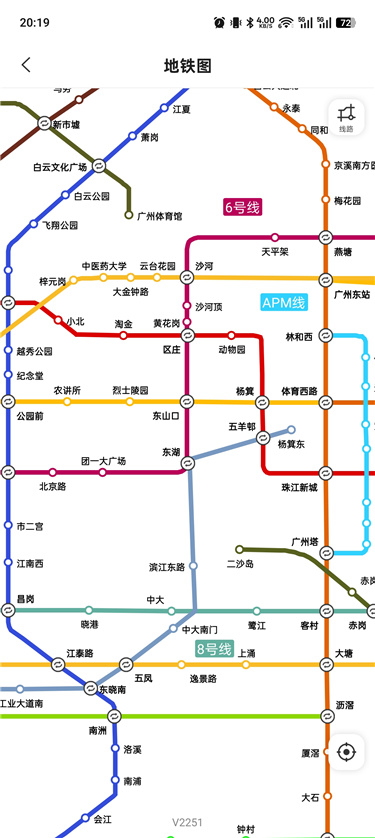 车来了 v7.4.6 绿化版 实时公交车查询 发车预测 + 下车提醒 + 地铁 车来了 v7.4.6 绿化版 实时公交车查询 发车预测 + 下车提醒 + 地铁