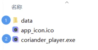 Coriander Player_1.5.1 更换软件图标