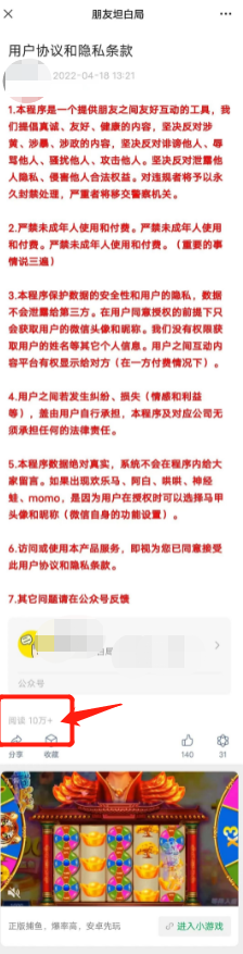 K 网首发价值万元的真心话坦白局系统源码