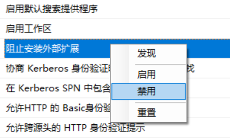 微软Edge配置百科 让你可以随心所欲配置Edge的小工具