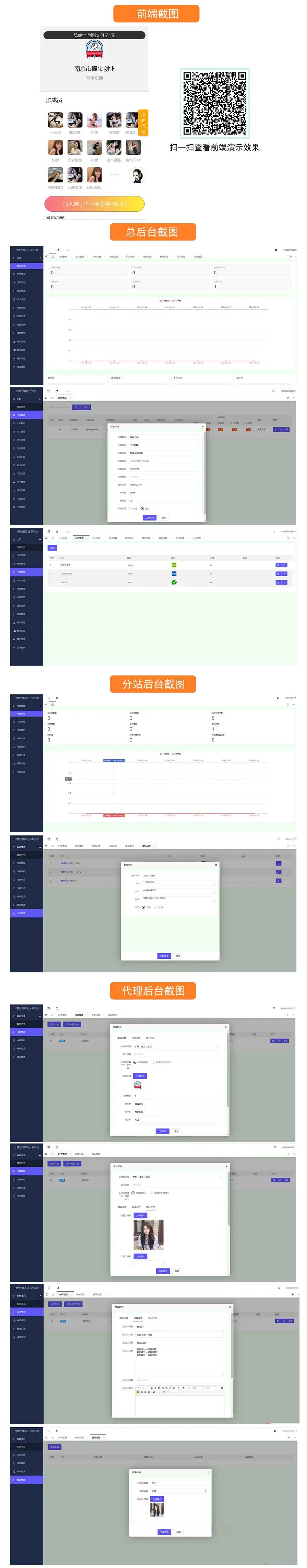 2024最新修复版独立付费进群系统源码全开源 带安装教程说明-小浪学习网