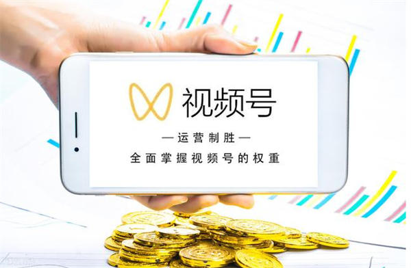 视频号如何打造出爆款视频,这些事情你知道了吗? 视频号如何打造出爆款视频,这些事情你知道了吗?