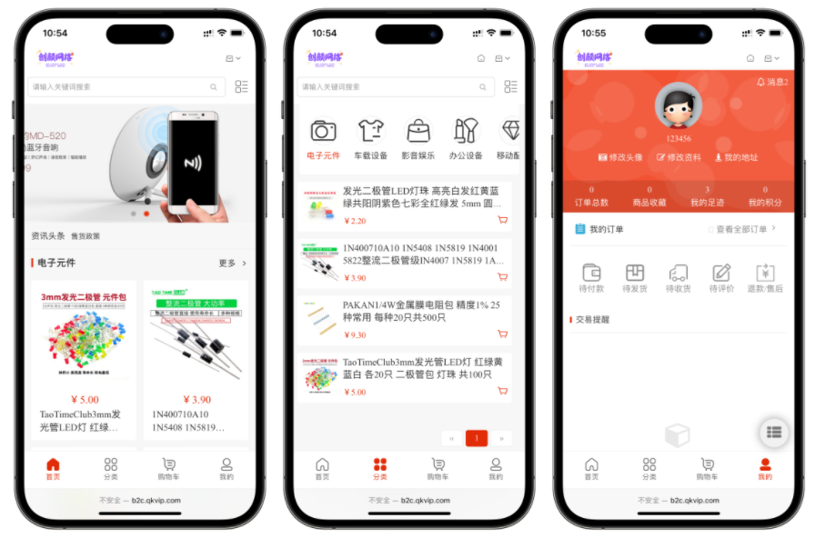 B2C 外贸在线购物商城源码