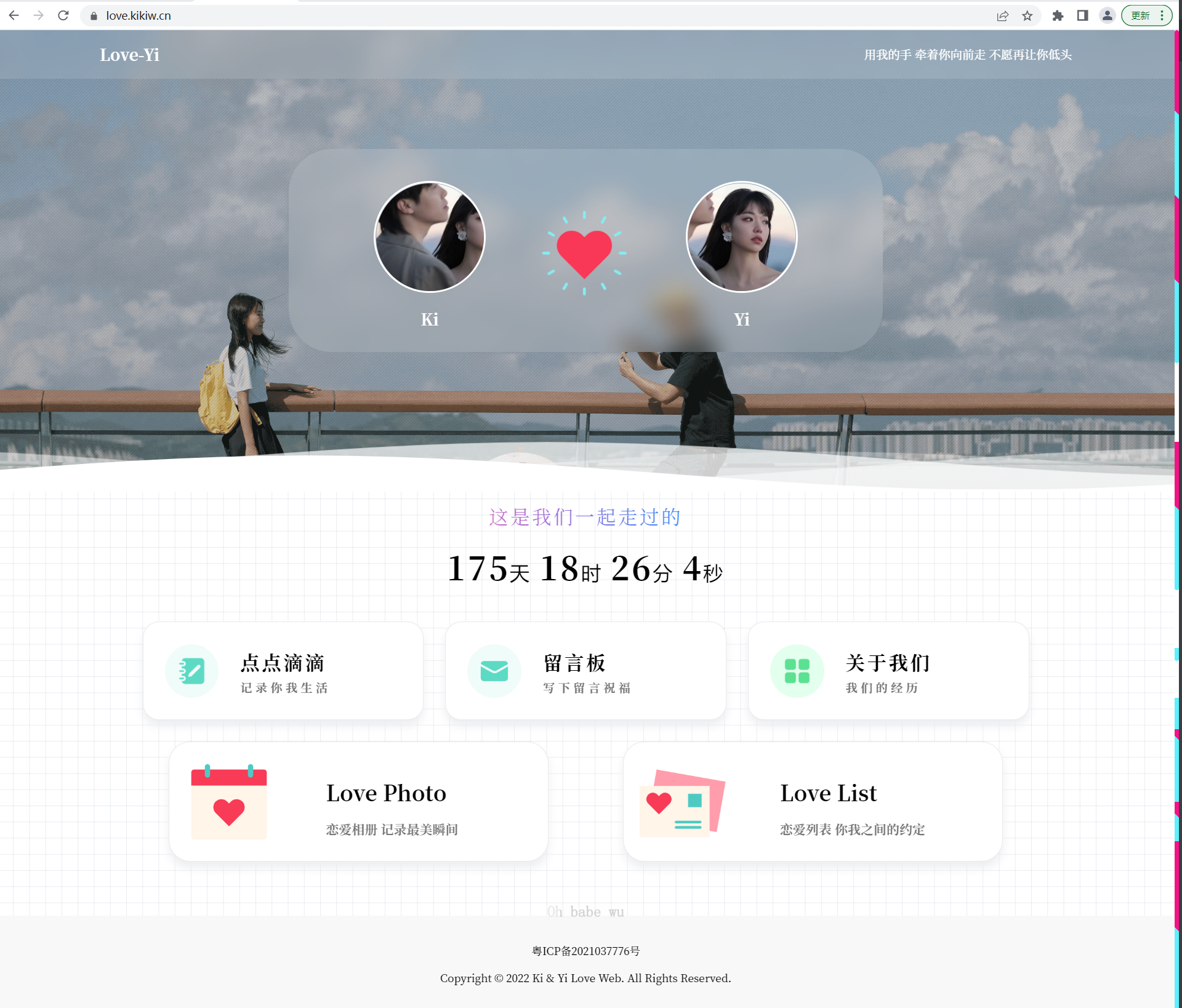 Like_Girl V5.0.0 恋爱主题博客