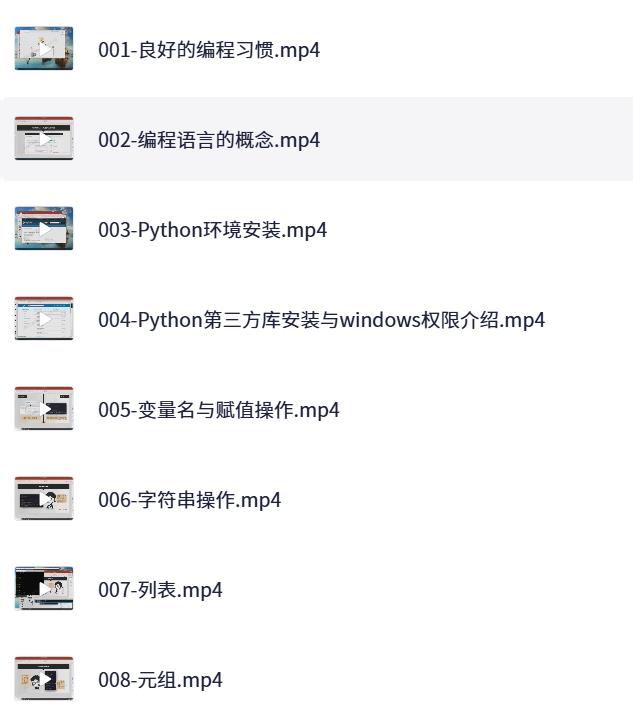Python 爬虫训练营 – 从基础到分布式架构全栈实战