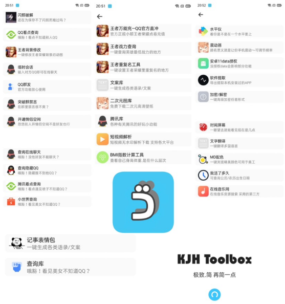 QQ 截图 20221022092556.png