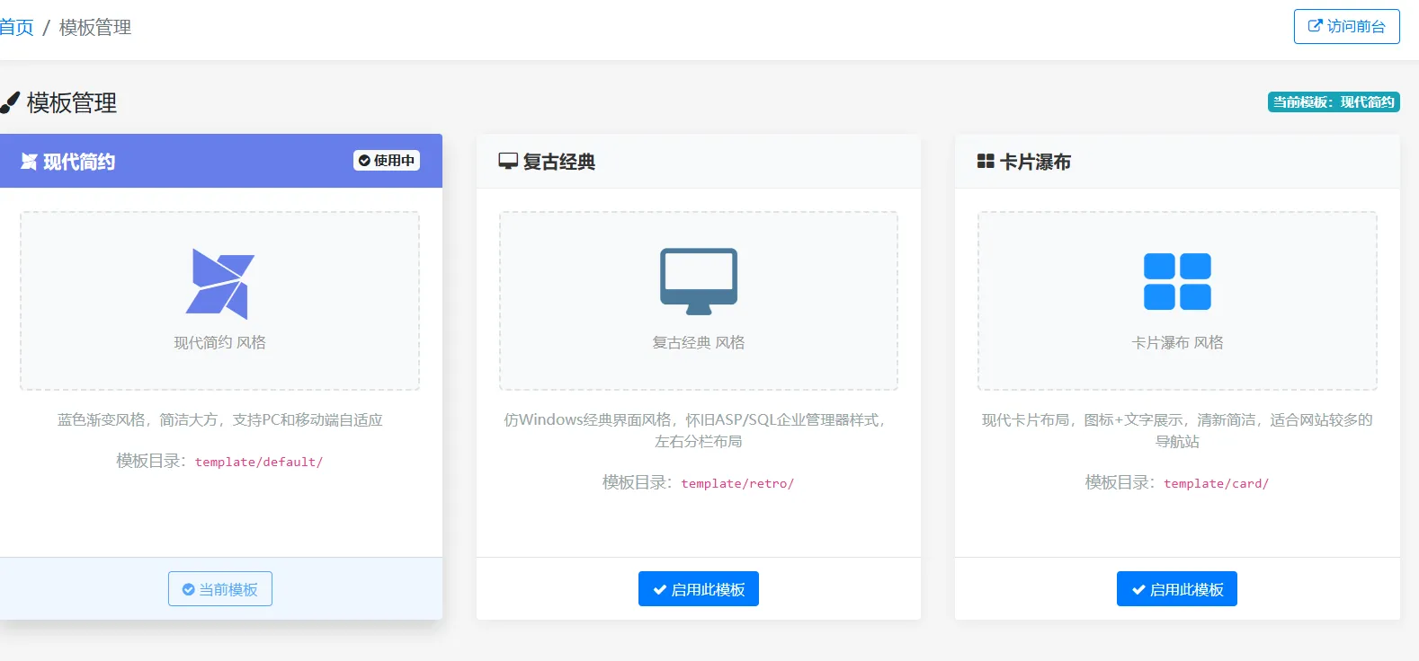 XishuNav 网址导航系统内测版 1.0