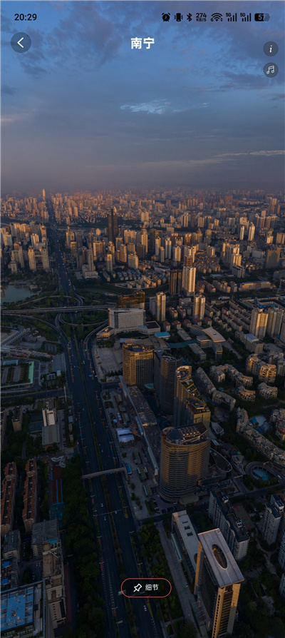 精图地球 v5.9.0 解锁会员 3D 卫星街景户外测绘地图工具 精图地球 v5.9.0 解锁会员 3D 卫星街景户外测绘地图工具