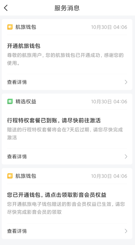 QQ 截图 20221031001928.png