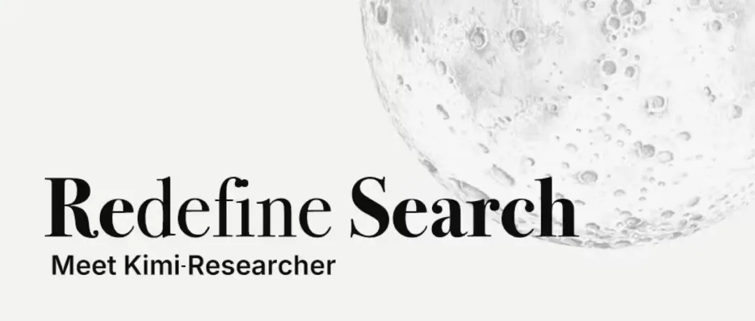 2025 年度总结:AI 不再是噱头,那是人工智能真正开始“做事”的一年 2025 年度总结:AI 不再是噱头,那是人工智能真正开始“做事”的一年