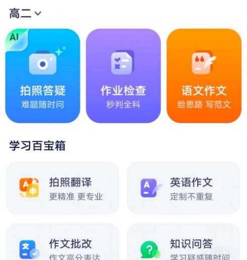 小思 AI，大厂出品的“神器”，功能强大到超乎想象