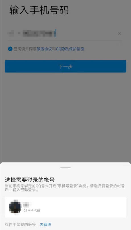 QQ 截图 20221012010947.png