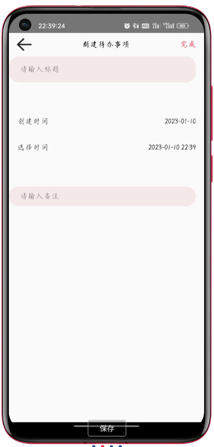 QQ 截图 20230111005314.png