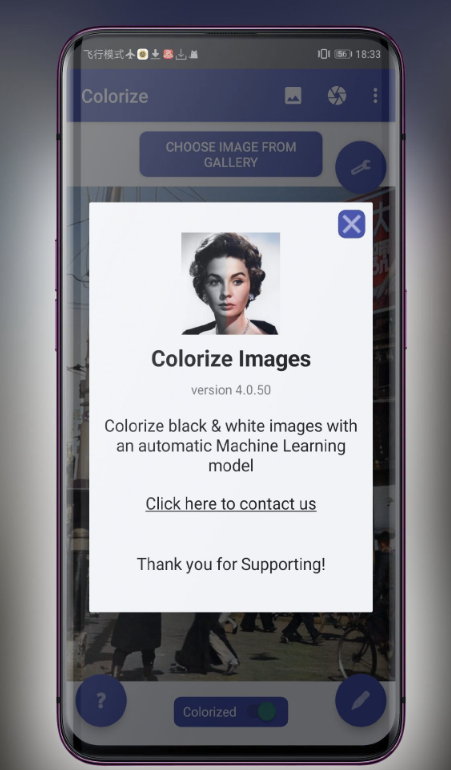 老照片修复 Colorize Images v4.0.50 高级版