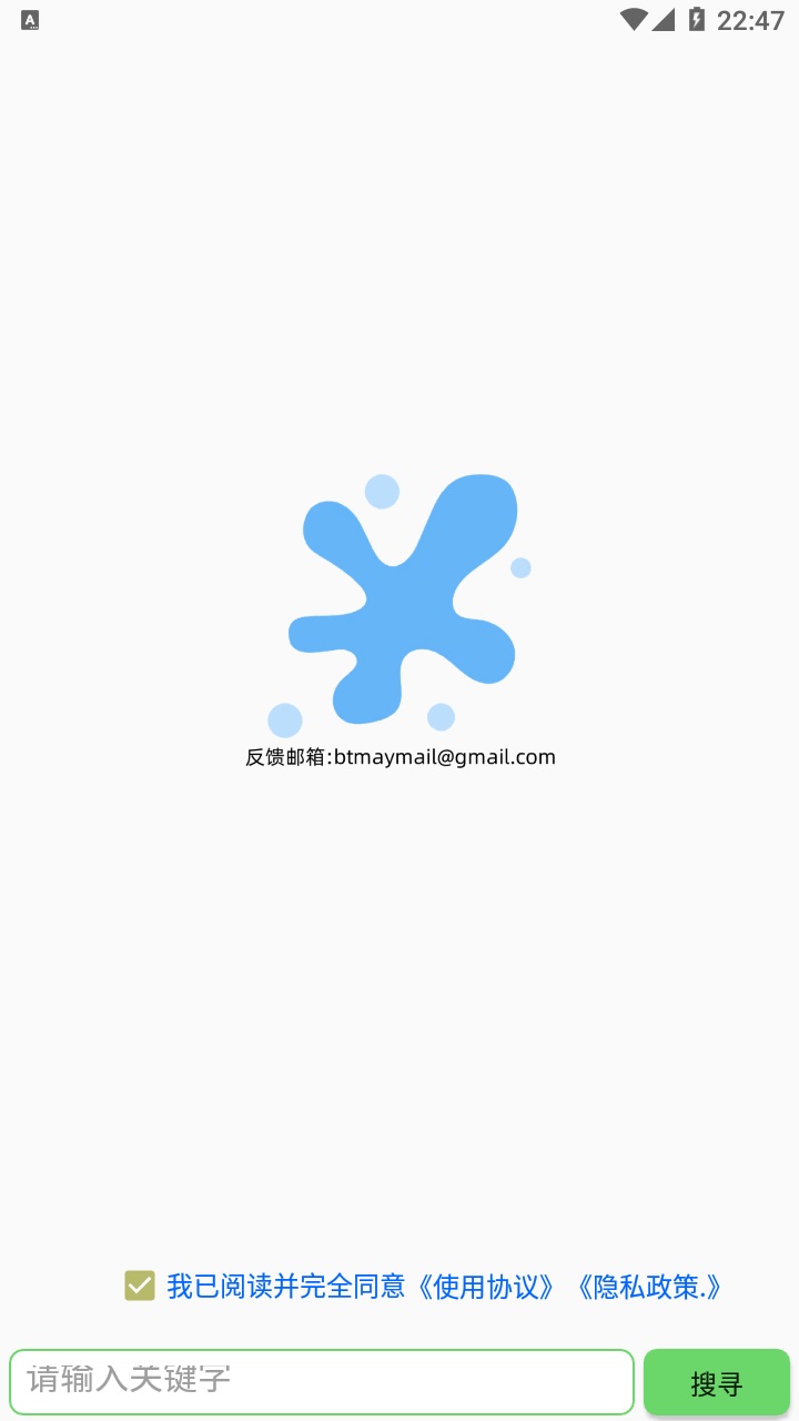 磁力搜索 V3.9.1 BT种子搜索 资源大师 老王磁力-小浪学习网