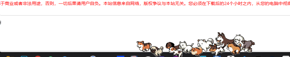 Windows 桌面史莱姆宠物,更新版本 2.0 支持自定义 gif Windows 桌面史莱姆宠物,更新版本 2.0 支持自定义 gif