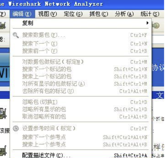 网络嗅探抓包工具 Wireshark v4.0.6