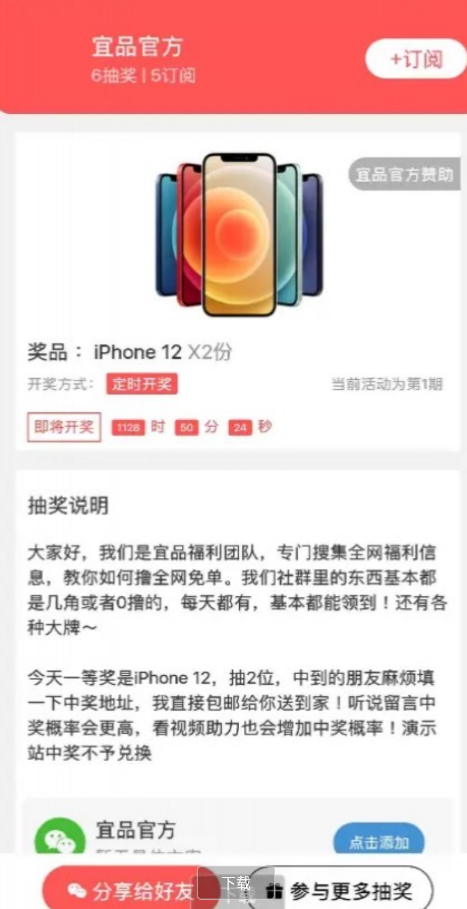 QQ 截图 20221130011147.png