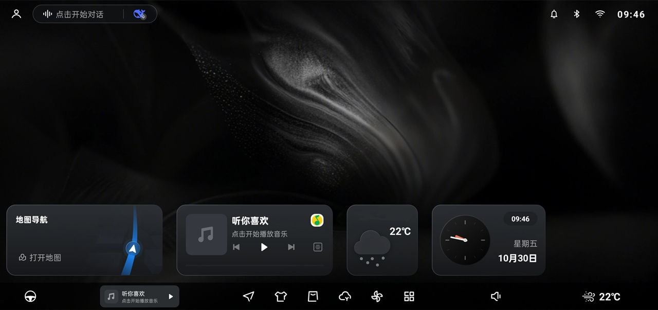 布丁 UI v2.2.7 超强车机系统桌面 可自定义布局 内置应用商店