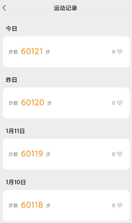 微信/支付宝修改步数，无需Root权限。