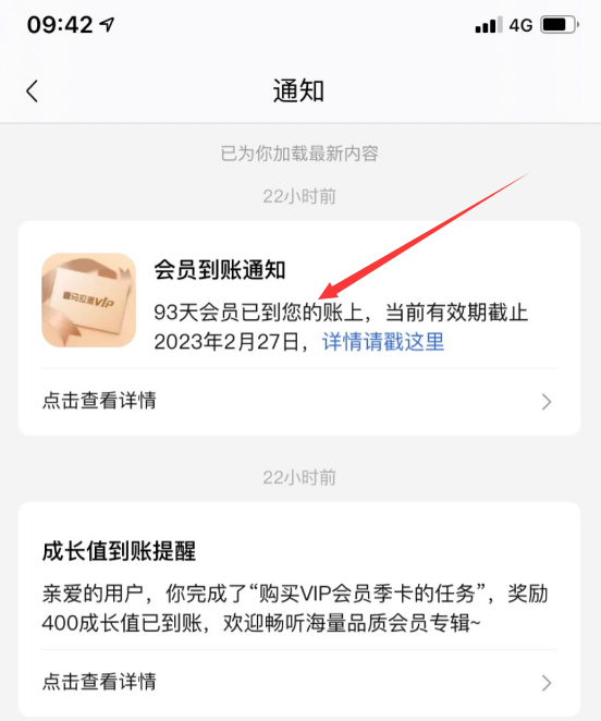 QQ 截图 20221201095012.png