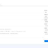 2025 最新霄欧 API 管理系统 - 开源版