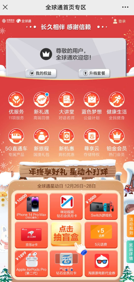 QQ 截图 20221226235938.png