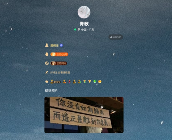 QQ 截图 20221118005523.png