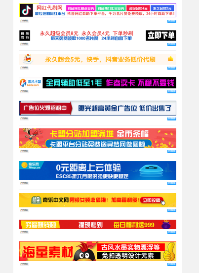 PHP廣告橫幅logo圖標在線制作網站源碼-小浪學習網