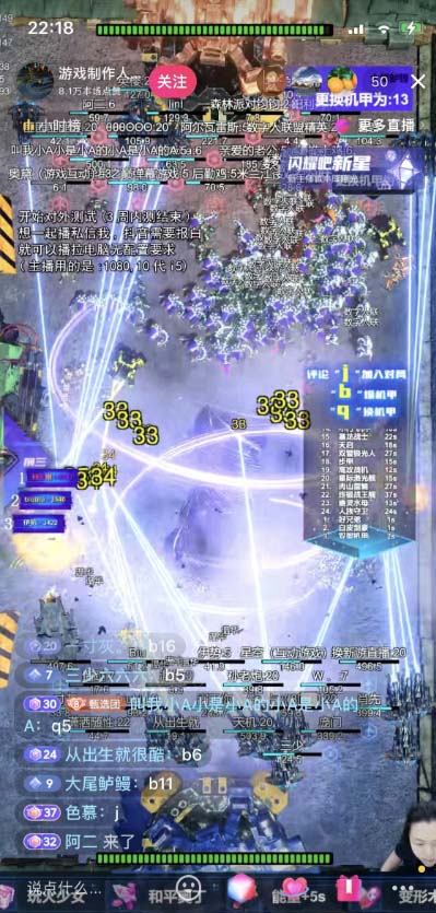 抖音塔防直播项目，可虚拟人直播 抖音报白 实时互动直播【软件+教程】-小浪学习网