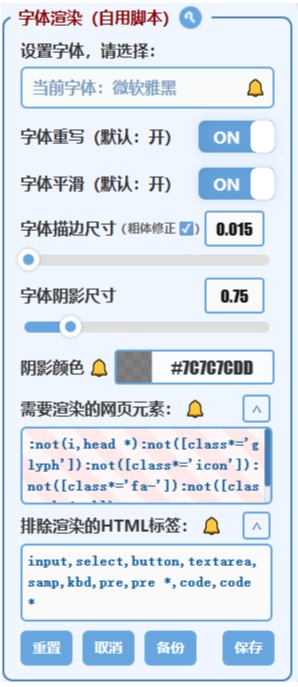 玩转技巧之 2 个超级实用的油猴脚本