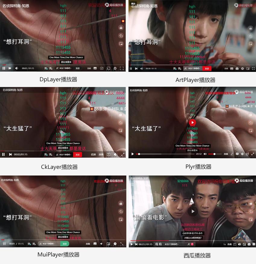 苹果CMS超级播放器专业版V1.0.8无授权无加密-小浪学习网