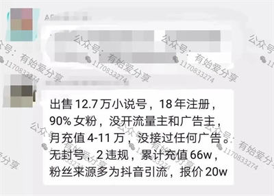 抖音引流变现大法,打造百万粉丝矩阵 抖音引流变现大法,打造百万粉丝矩阵