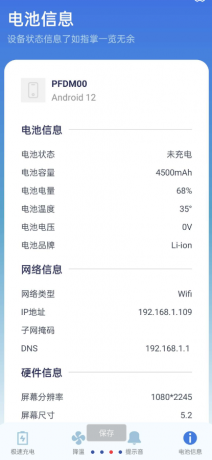 QQ 截图 20221205005113.png