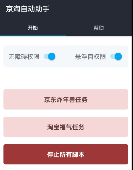 QQ 截图 20230103235015.png