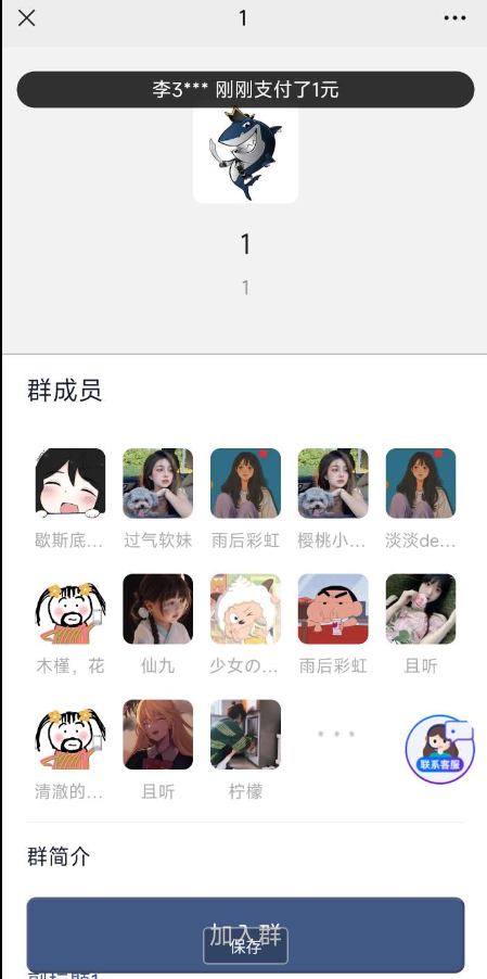 QQ 截图 20230615123851.png